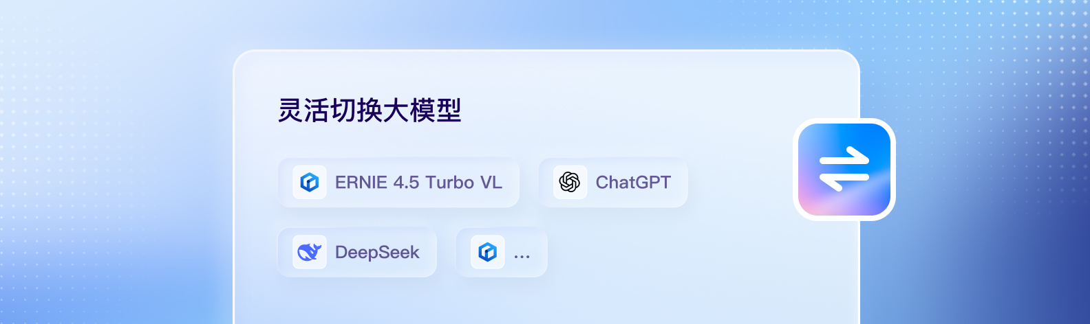 中立评测，所选可信